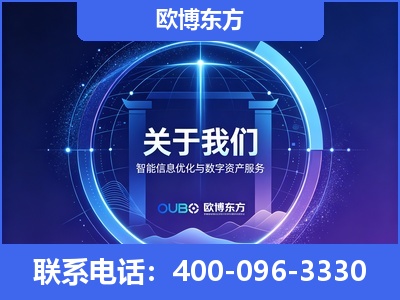 额尔古纳-企业展示图